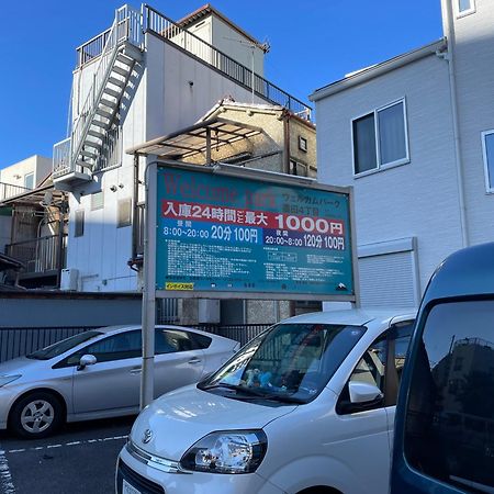 Qiqi House Serenity 新築一軒家宿 Brand New Exclusive 3-Story House Near Tokyo Skytree Asakusa Exterior photo
